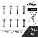 aibow タッチペン スタイラスペン 充電不要 iPad iPhone スマホ Android タブレット Switch 対応 交換用ディスク 8個