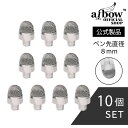 aibow 公式サイト タッチペン 交換用ペン先 スタイラスペン iPad iPhone スマホ Android タブレット Switch 対応 直径 8mm ...