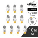 aibow 公式サイト タッチペン 交換用ペン先 スタイラスペン iPad iPhone スマホ Android タブレット Switch 対応 直径 6mm ...
