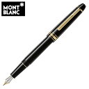 モンブラン 万年筆 マイスターシュテュック ゴールドコーティング クラシック 145 ペン先M 中字 筆記具 MONTBLANC