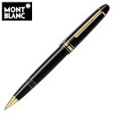 モンブラン ボールペン モンブラン ローラーボール マイスターシュテュック ゴールドコーティング ル・グラン 162 筆記具 MONTBLANC