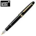 モンブラン 万年筆 マイスターシュテュック ゴールドコーティング ル グラン 146 ペン先M 中字 筆記具 MONTBLANC