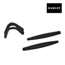 オークリー イヤーソック PRO M FRAME / NEW M FRAME ノーズパッド アクセサリーキット OAKLEY 交換用パーツ プロエムフレーム ニューエムフレーム 06-596