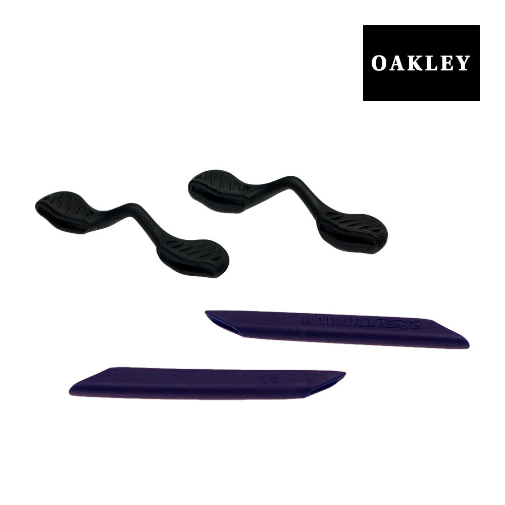 オークリー イヤーソック レーダーロック ノーズパッド アクセサリーキット OAKLEY 交換用パーツ RADARLOCK 100-785-005