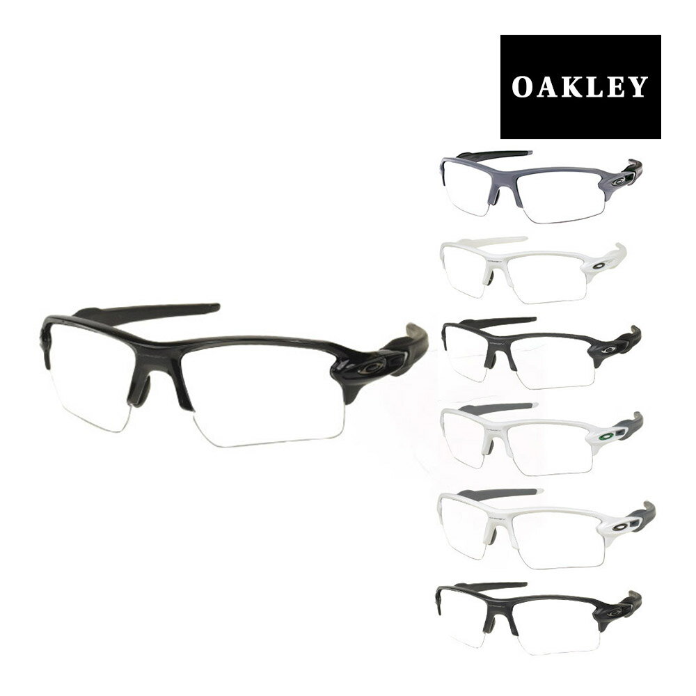 オークリー FLAK2.0 フレームのみ スタンダードフィット サングラス OAKLEY フラック 2.0 スポーツサングラス 度付き対応