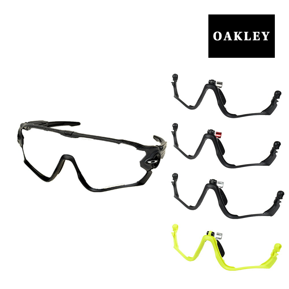 オークリー アクセサリー フレームパーツ ローリム OAKLEY JAWBREAKER ジョウブレーカー ジョウブレイカー