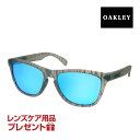 オークリー フロッグスキン アジアンフィット サングラス oo9245-25 OAKLEY FROGSKINS ジャパンフィット 選べるプレゼント付き 度付き対応可