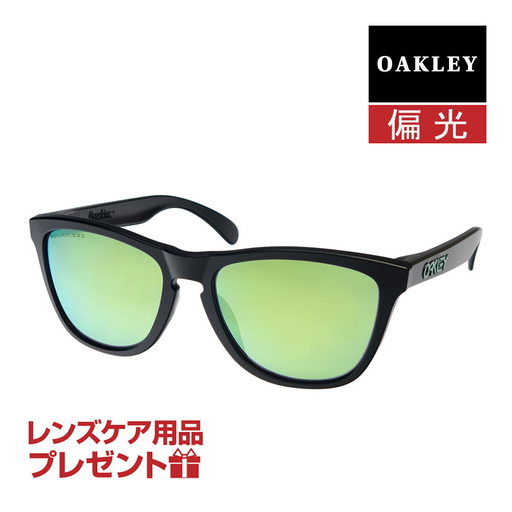 オークリー フロッグスキン アジアンフィット サングラス 偏光 oo9245-43 OAKLEY FROGSKINS ジャパンフィット 選べるプレゼント付き 度付き対応可