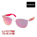 オークリー フロッグスキン アジアンフィット サングラス oo9245-5254 OAKLEY FROGSKINS ジャパンフィット 選べるプレゼント付き 度付き対応可