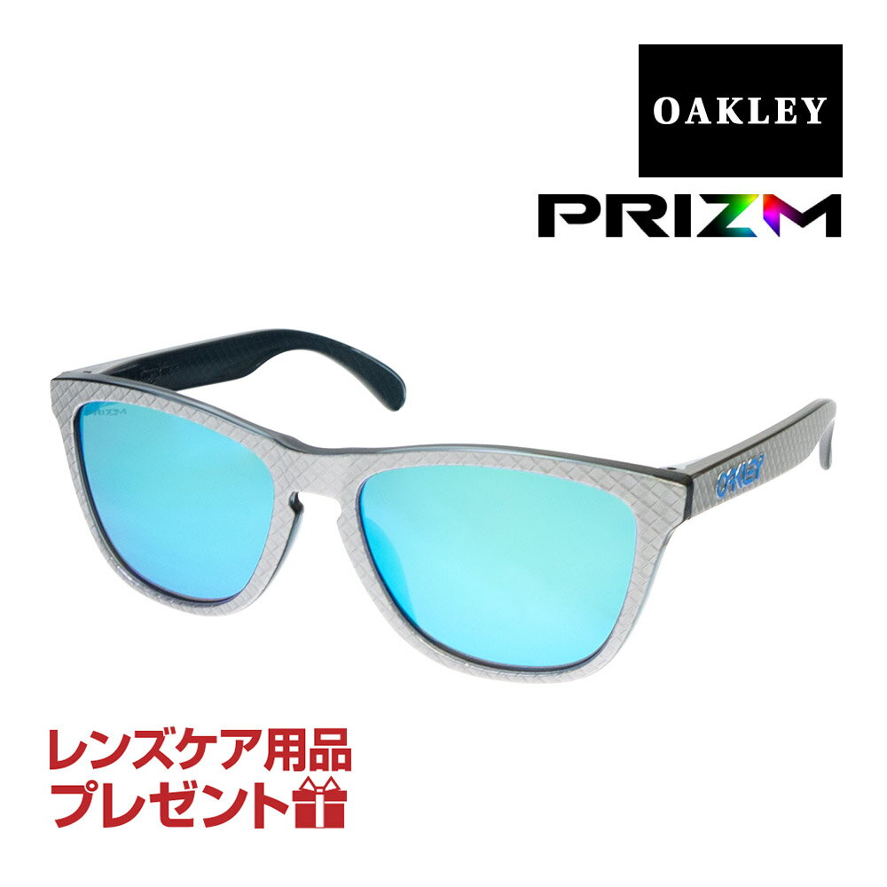 オークリー フロッグスキン アジアンフィット サングラス プリズム oo9245-5954 OAKLEY FROGSKINS ジャパンフィット 選べるプレゼント付き 度付き対応可