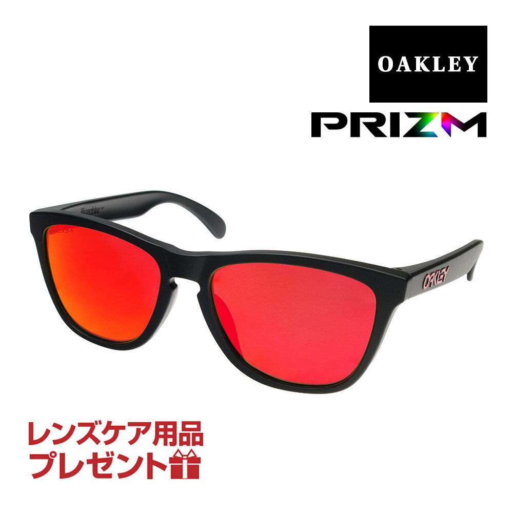 オークリー フロッグスキン アジアンフィット サングラス プリズム oo9245-6354 OAKLEY FROGSKINS ジャパンフィット 選べるプレゼント付き 度付き対応可