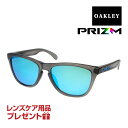 オークリー フロッグスキン アジアンフィット サングラス プリズム oo9245-7454 OAKLEY FROGSKINS ジャパンフィット 選べるプレゼント付き 度付き対応可