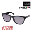 オークリー フロッグスキン アジアンフィット サングラス プリズム oo9245-7554 OAKLEY FROGSKINS ジャパンフィット 選べるプレゼント付き 度付き対応可