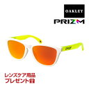 オークリー フロッグスキン アジアンフィット サングラス プリズム oo9245-a154 OAKLEY FROGSKINS ジャパンフィット 選べるプレゼント付き 度付き対応可