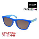 オークリー フロッグスキン アジアンフィット サングラス プリズム oo9245-c954 OAKLEY FROGSKINS ジャパンフィット 選べるプレゼント付き 度付き対応可