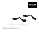 オークリー イヤーソック レーダーロック ノーズパッド アクセサリーキット OAKLEY 交換用パーツ RADARLOCK rl-wht-bk