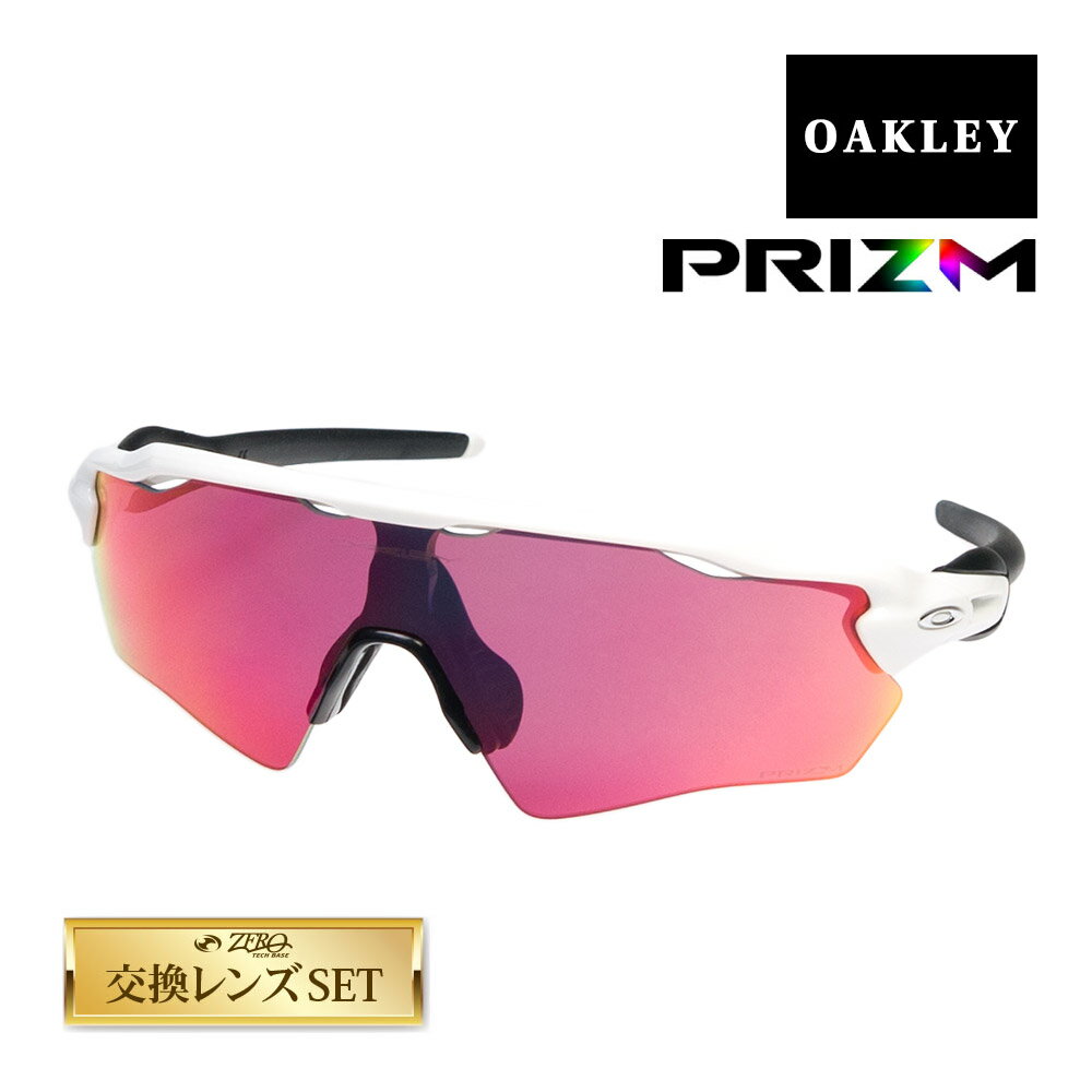 オークリー オークリー レーダーEV XS パス ユースフィット サングラス 野球 プリズム oj9001-0531 OAKLEY RADAR EV XS PATH スポーツサングラス セット内容選択可