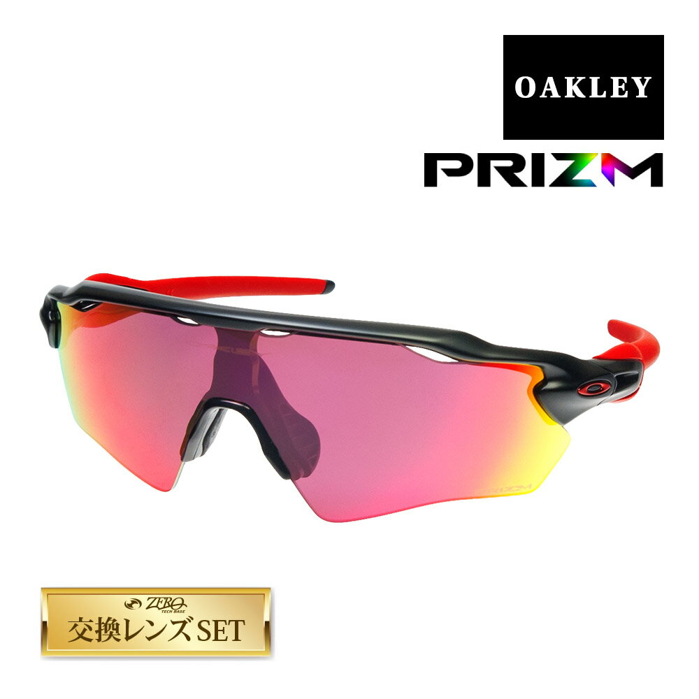 オークリー オークリー レーダーEV XS パス ユースフィット サングラス ランニング ロードバイク プリズム oj9001-0631 OAKLEY RADAR EV XS PATH スポーツサングラス セット内容選択可