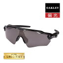 オークリー レーダーEV XS パス ユースフィット サングラス プリズム 偏光 oj9001-1631 OAKLEY RADAR EV XS PATH スポーツサングラス セット内容選択可