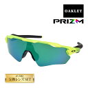 スポーツサングラス オークリー レーダーEV XS パス ユースフィット サングラス プリズム oj9001-1731 OAKLEY RADAR EV XS PATH スポーツサングラス セット内容選択可