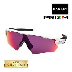 オークリー レーダーEV XS パス ユースフィット サングラス ランニング ロードバイク プリズム oj9001-1831 OAKLEY RADAR EV XS PATH スポーツサングラス セット内容選択可