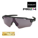 オークリー レーダーEV XS パス ユースフィット サングラス プリズム oj9001-2231 OAKLEY RADAR EV XS PATH スポーツサングラス セット内容選択可