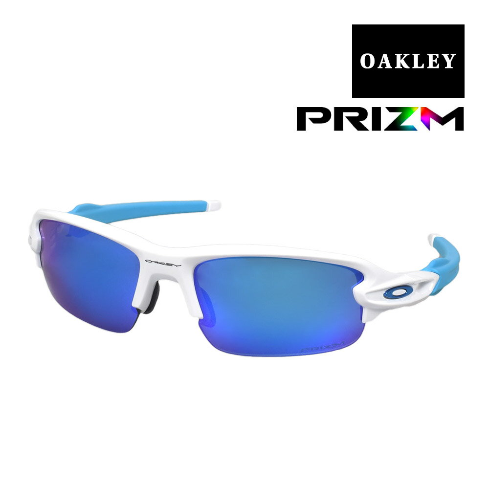 オークリー フラックXXS ユースフィット サングラス プリズム oj9008-0658 OAKLEY FLAK XXS スポーツサングラス