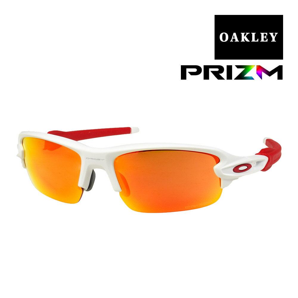 オークリー フラック XXS ユースフィット スポーツサングラス oj9008-0958 OAKLEY FLAK XXS ユニバーサルフィット 度付き対応