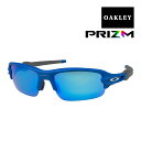 オークリー フラック XXS ユースフィット スポーツサングラス oj9008-1058 OAKLEY FLAK XXS ユニバーサルフィット 度付き対応