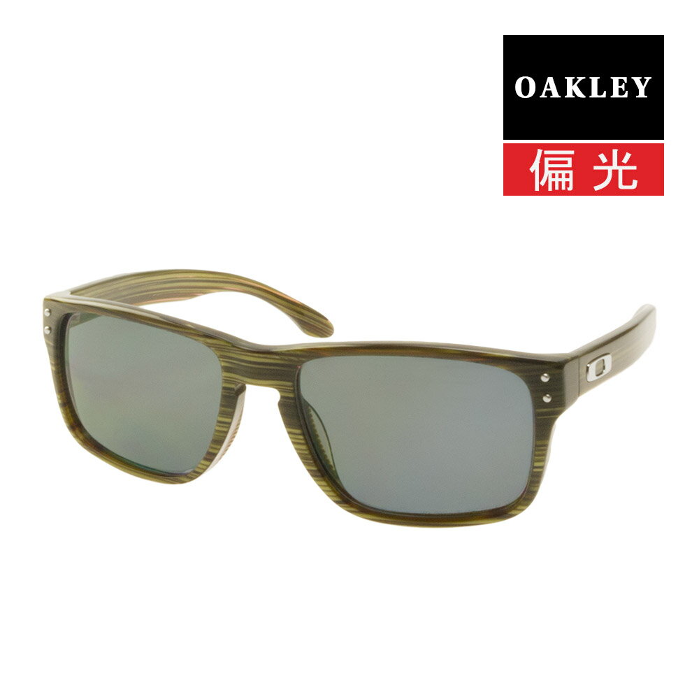 オークリー ホルブルック アジアンフィット サングラス 偏光 oo2038-07 OAKLEY HOLBROOK LX ジャパンフィット