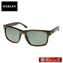 オークリー ホルブルック スタンダードフィット サングラス 偏光 oo2048-03 OAKLEY HOLBROOK LX