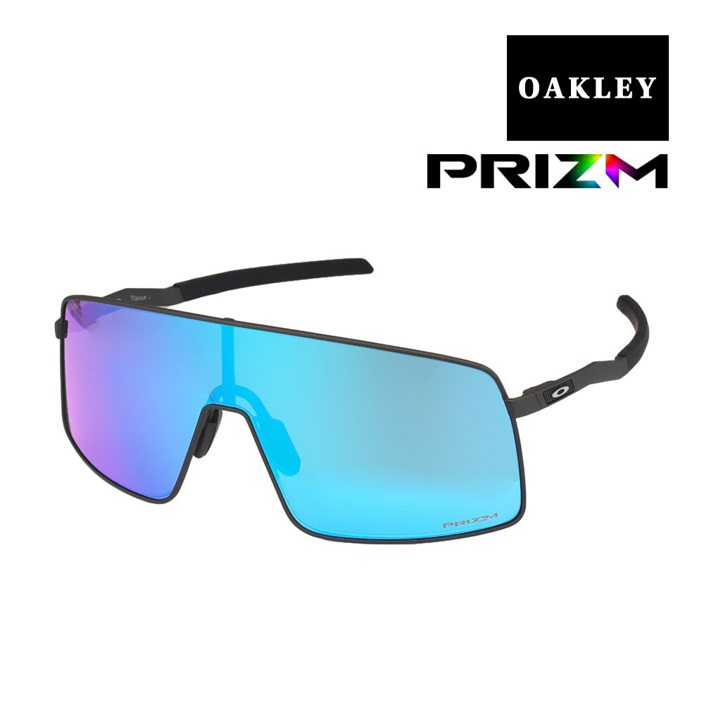 オークリー スートロ スタンダードフィット サングラス プリズム oo6013-0436 OAKLEY SUTRO TI スポーツサングラス