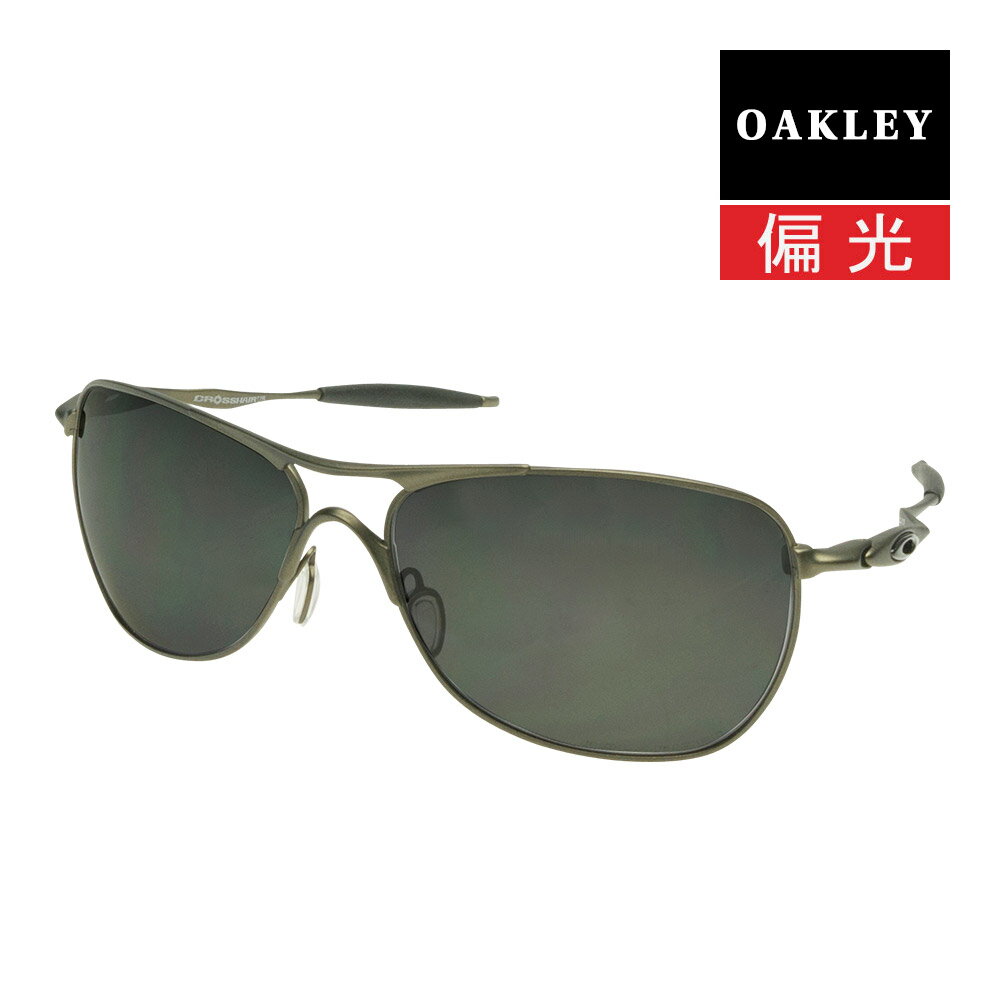 オークリー クロスヘアー スタンダードフィット サングラス 偏光 oo6014-02 OAKLEY CROSSHAIR