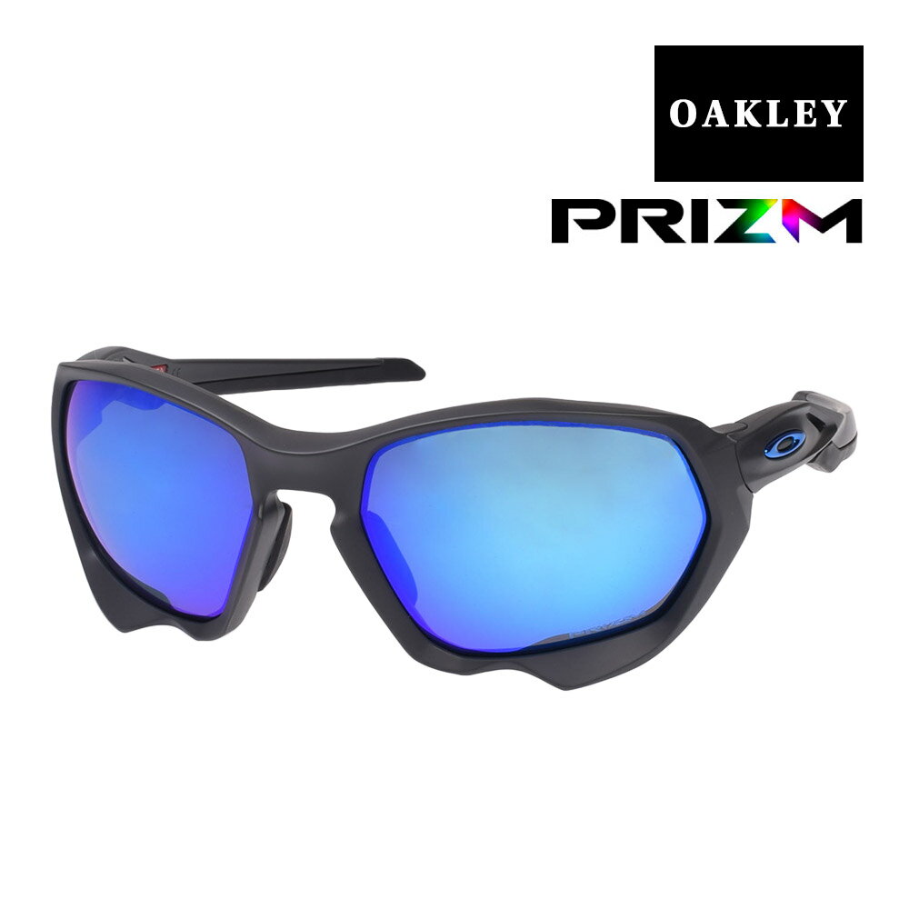 スポーツサングラス オークリー プラズマ アジアンフィット サングラス プリズム oo9019a-0559 OAKLEY PLAZMA ジャパンフィット スポーツサングラス 度付き対応