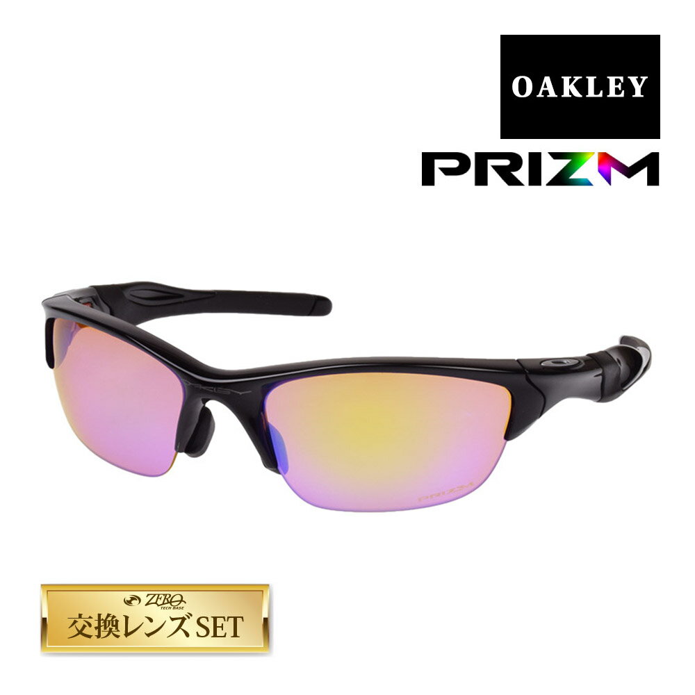 オークリー オークリー ハーフジャケット2.0 アジアンフィット サングラス プリズム oo9153-2762 OAKLEY HALF JACKET2.0 ジャパンフィット スポーツサングラス 度付き対応 セット内容選択可