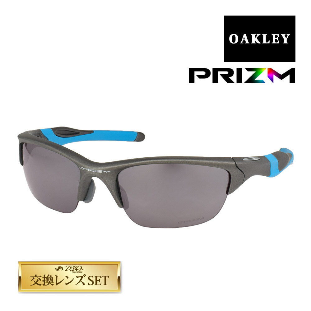 オークリー ハーフジャケット アジアンフィット サングラス プリズム oo9153-2962 OAKLEY HALF JACKET2.0 ジャパンフィット スポーツサングラス 度付き対応 セット内容選択可