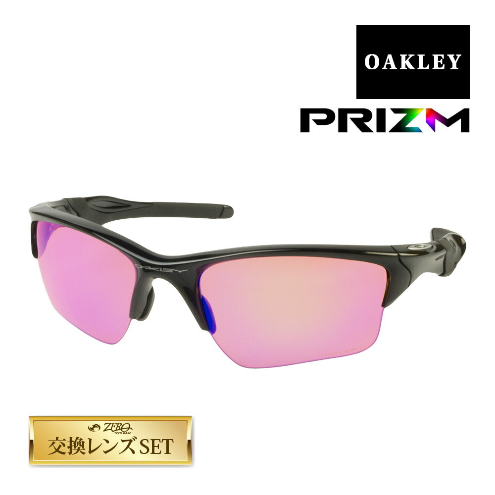 スポーツサングラス オークリー ハーフジャケット2.0 スタンダードフィット サングラス ゴルフ用 プリズム oo9154-49 OAKLEY HALF JACKET2.0 XL スポーツサングラス 度付き対応 セット内容選択可