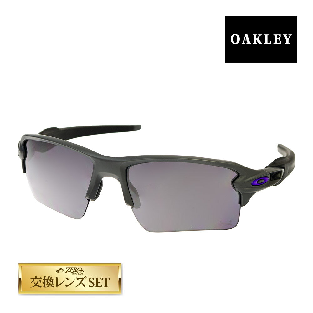 スポーツサングラス オークリー フラック 2.0 スタンダードフィット サングラス oo9188-57 OAKLEY FLAK2.0 XL スポーツサングラス 度付き対応 セット内容選択可