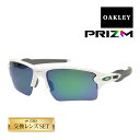 オークリー フラック 2.0 スタンダードフィット サングラス プリズム oo9188-9259 OAKLEY FLAK2.0 XL スポーツサングラス 度付き対応 セット内容選択可