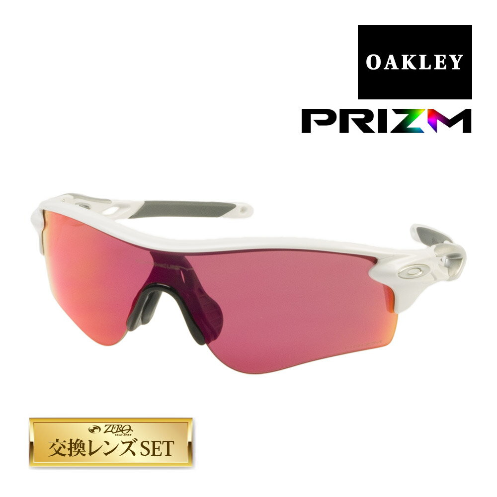 オークリー レーダーロックパス アジアンフィット サングラス 野球 プリズム oo9206-26 OAKLEY RADARLOCK PATH ジャ…