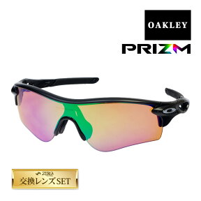 オークリー レーダーロックパス アジアンフィット サングラス ゴルフ用 プリズム oo9206-36 OAKLEY RADARLOCK PATH ジャパンフィット スポーツサングラス 度付き対応 セット内容選択可