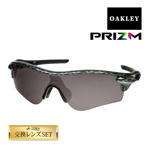 オークリー レーダーロックパス アジアンフィット サングラス プリズム oo9206-4438 OAKLEY RADARLOCK PATH ジャパンフィット スポーツサングラス 度付き対応 セット内容選択可