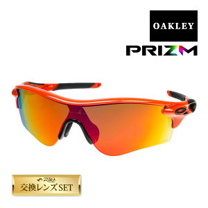 最大2000円OFFクーポン配布中 オークリー レーダーロックパス アジアンフィット サングラス プリズム oo9206-4538 OAKLEY RADARLOCK PATH ジャパンフィット スポーツサングラス 度付き対応 セット内容選択可