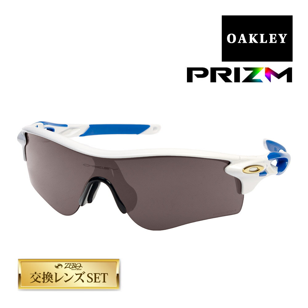 オークリー オークリー レーダーロックパス アジアンフィット プリズムブラック oo9206-4738 OAKLEY RADARLOCK PATH サングラス 度付き対応 セット内容選択可