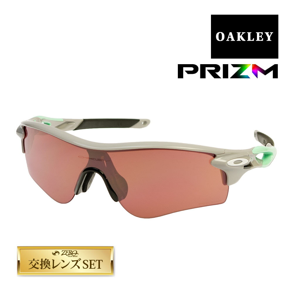 オークリー レーダーロックパス アジアンフィット サングラス ゴルフ用 プリズム oo9206-4838 OAKLEY RADARLOCK PATH ジャパンフィット スポーツサングラス 度付き対応 セット内容選択可