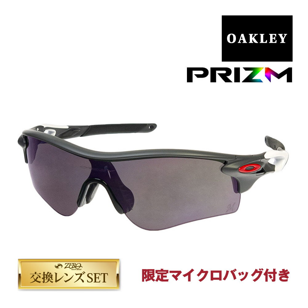 オークリー レーダーロックパス アジアンフィット サングラス プリズム oo9206-6338 OAKLEY RADARLOCK PATH ジャパンフィット スポーツサングラス プロ野球 千葉ロッテマリーンズモデル 度付き対応 セット内容選択可の商品画像