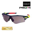 オークリー レーダーロックパス アジアンフィット サングラス プリズム oo9206-6438-1 OAKLEY RADARLOCK PATH ジャパンフィット スポーツサングラス プロ野球 ヤクルトスワローズモデル 度付き対応 セット内容選択可