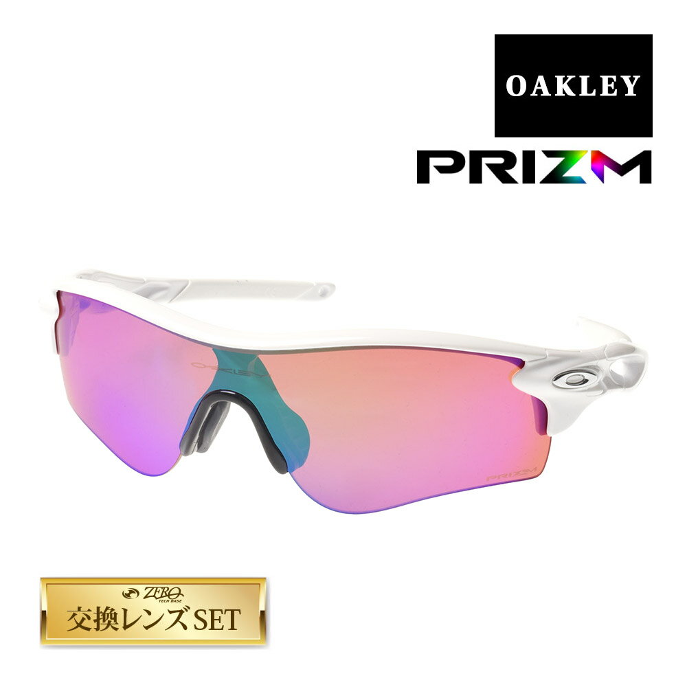 スポーツサングラス オークリー レーダーロックパス アジアンフィット サングラス ゴルフ用 プリズム oo9206-6738 OAKLEY RADARLOCK PATH ジャパンフィット スポーツサングラス 度付き対応 セット内容選択可