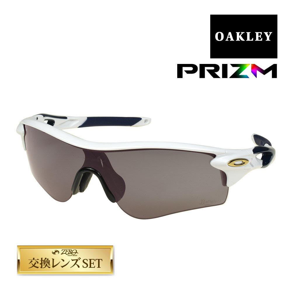 オークリー レーダーロック パス アジアンフィット スポーツサングラス oo9206-8138 OAKLEY RADARLOCK PATH ローブリッジフィット 度付き対応 セット内容選択可