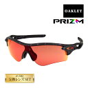 オークリー レーダーロック パス アジアンフィット スポーツサングラス oo9206-9138 OAKLEY RADARLOCK PATH セット内容選択可